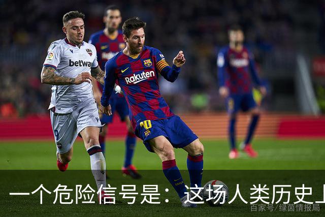 一个危险信号是：这场人类历史上最大的投资泡沫，可能正在破裂！