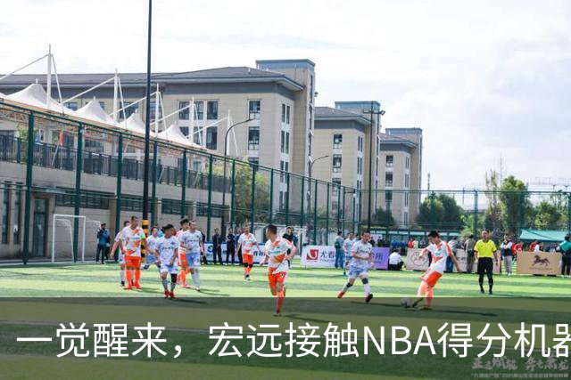 一觉醒来，宏远接触NBA得分机器！杜锋有望回归指导，国青锋线正式离队