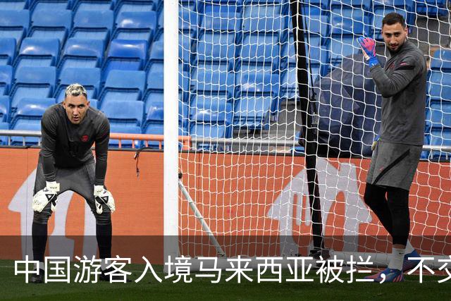 中国游客入境马来西亚被拦，不交“买路钱”不放人？部长出面后才解决