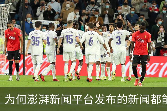 为何澎湃新闻平台发布的新闻都能被作者自觉删除？