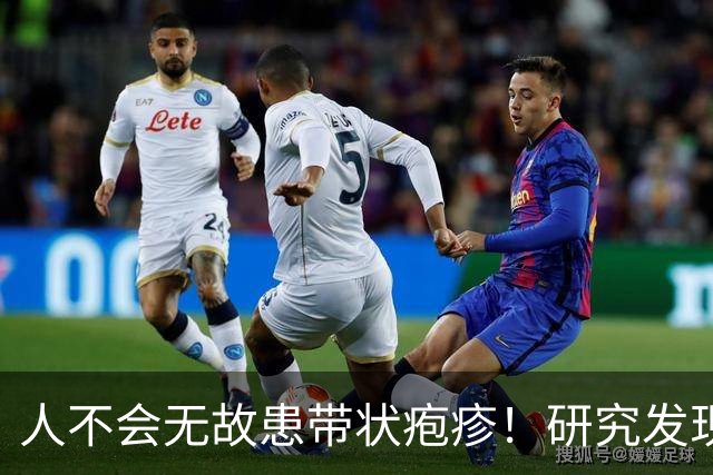 人不会无故患带状疱疹！研究发现：得带状疱疹的人，离不开这6点