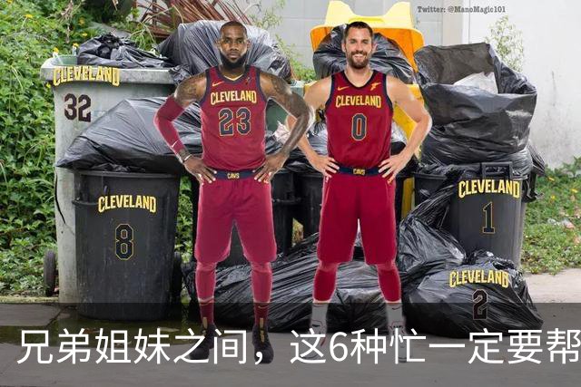 兄弟姐妹之间，这6种忙一定要帮，哪怕关系再差