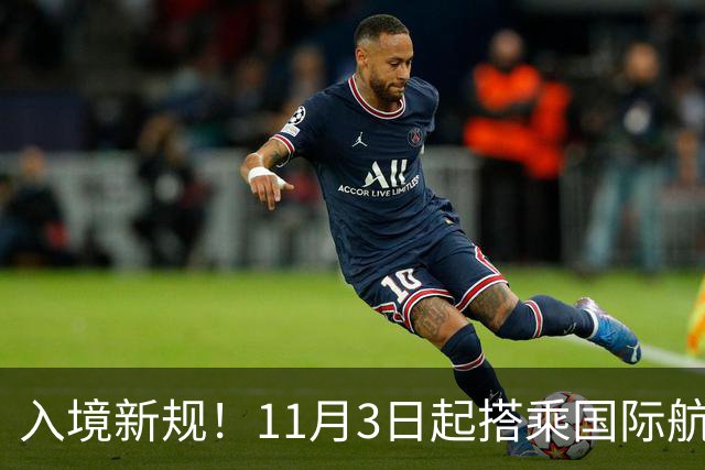 入境新规！11月3日起搭乘国际航班赴美，登机前必须签署声明，公民、绿卡也包括