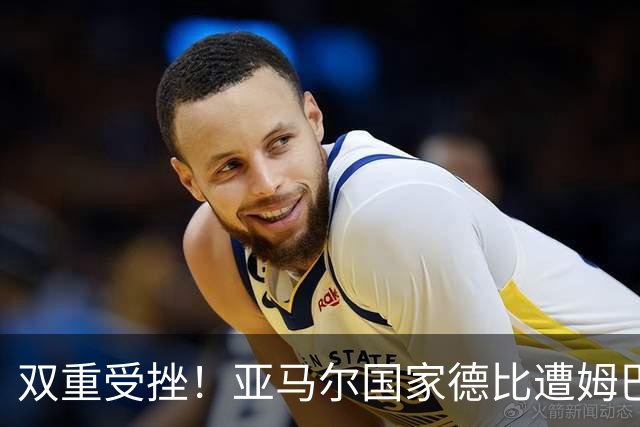 双重受挫！亚马尔国家德比遭姆巴佩完爆，金球奖赔率也被反超