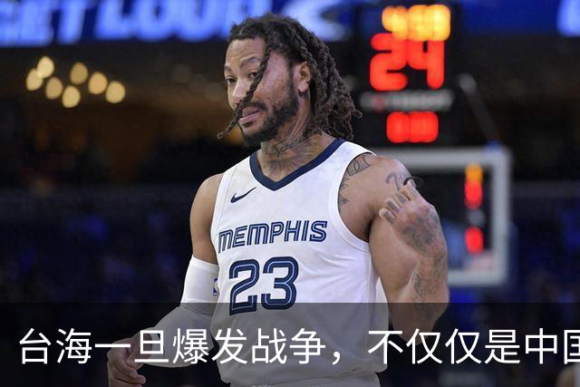 台海一旦爆发战争，不仅仅是中国的内战，至少十国可能卷入战火