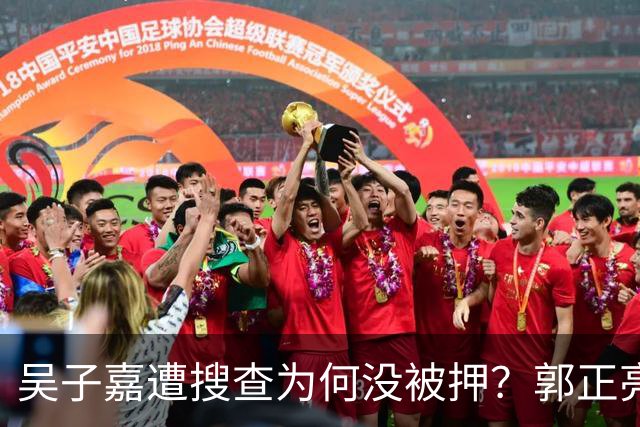 吴子嘉遭搜查为何没被押？郭正亮曝绝食抗议内幕：台检方碰到狠人