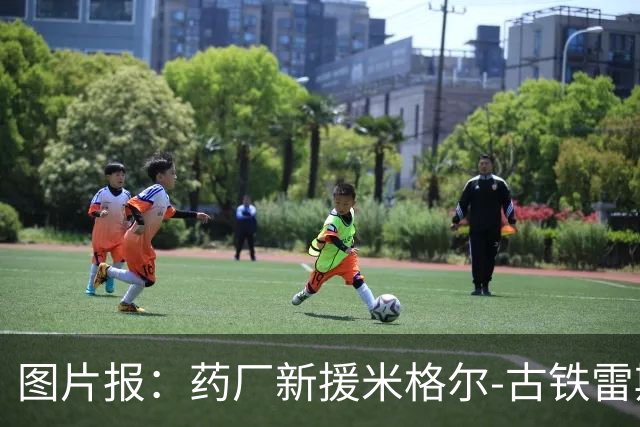 图片报：药厂新援米格尔-古铁雷斯拥有体育和运动科学学士学位