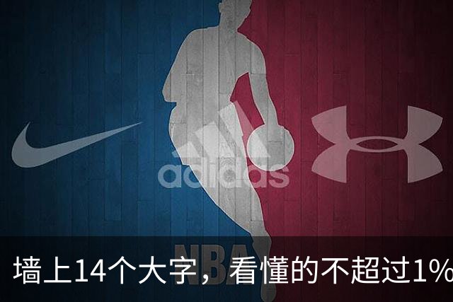 墙上14个大字，看懂的不超过1%——你的眼力到哪一层？为什么大家都说二王的书法好，你是真懂还是假懂呢？