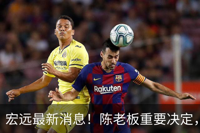 宏远最新消息！陈老板重要决定，外援奎因或临危救场，杜锋爱将大概率无球可打