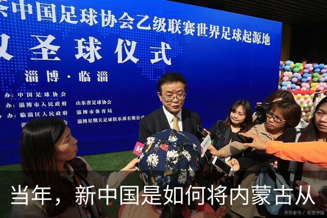 当年，新中国是如何将内蒙古从“梅毒王国”里解救出来的？