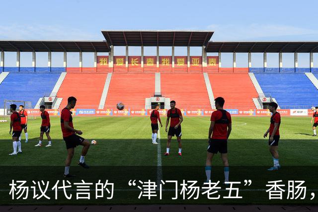 杨议代言的“津门杨老五”香肠，遭紧急下架，厂家连夜换新包装