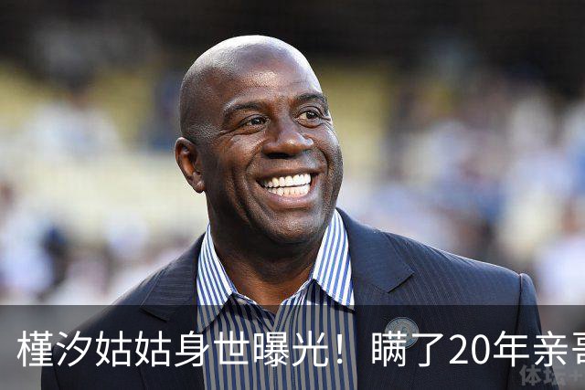 '槿汐姑姑'身世曝光！瞒了20年亲哥竟是烈士，拉萨墓前痛哭太揪心
