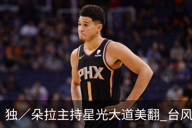 独／朵拉主持星光大道美翻 台风搅局一切重来 努力学韩语315万珠宝上身