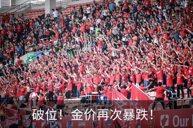 破位！金价再次暴跌！