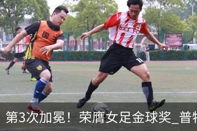 第3次加冕！荣膺女足金球奖 普特利亚斯女王归来