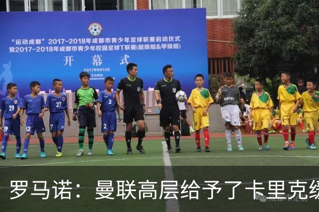 罗马诺：曼联高层给予了卡里克缓冲时间，但内部已讨论换帅方案