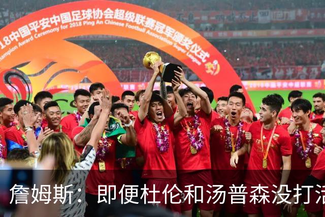 詹姆斯：即便杜伦和汤普森没打活塞也是篮板强队 我们应做好卡位