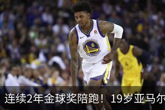 连续2年金球奖陪跑！19岁亚马尔哭了，典礼结束后戴墨镜迅速离场