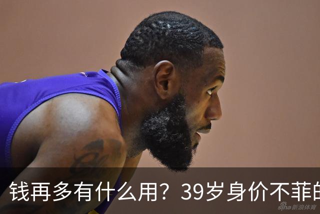 钱再多有什么用？39岁身价不菲的李思思，如今儿子是她唯一'心病'