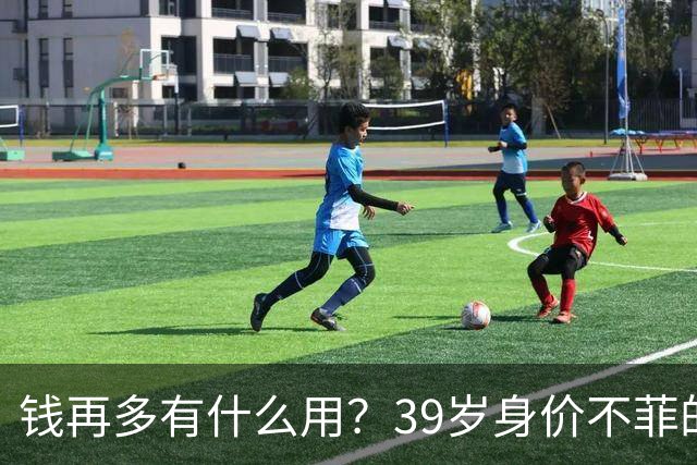 钱再多有什么用？39岁身价不菲的李思思，如今却为儿子操碎了心