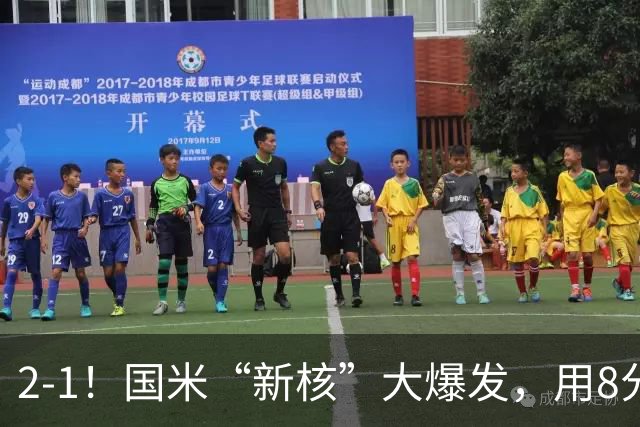 2-1！国米“新核”大爆发，用8分钟完成大逆转，尽显“巨星风范”